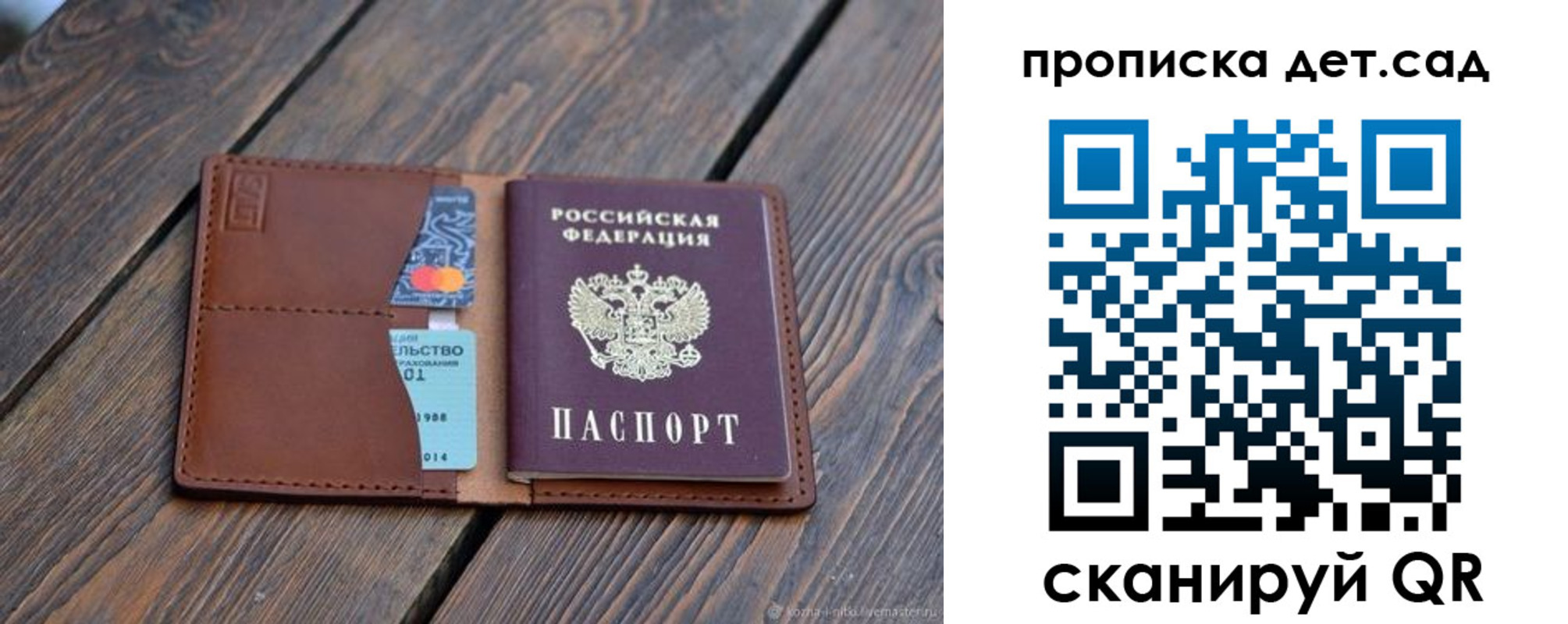 регистрация в Касли