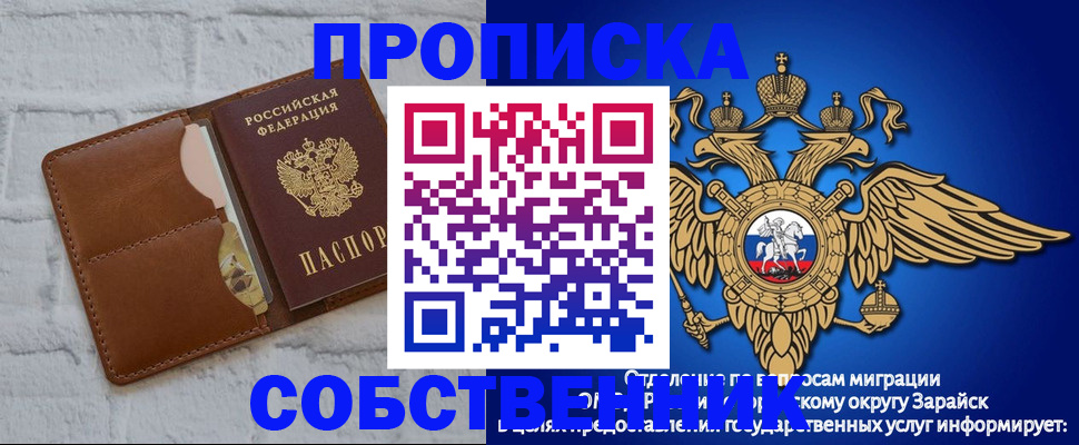 временная регистрация адрес в Касли