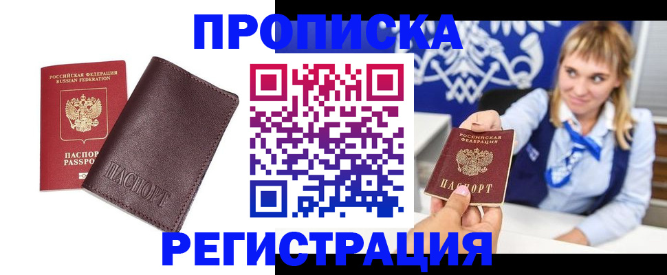 регистрация для дет. сада в Касли