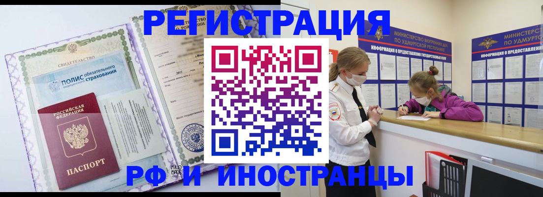 прописка поиск в Касли